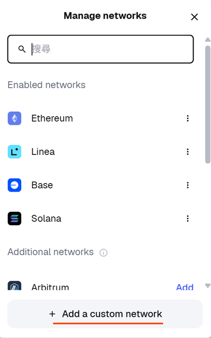 手動新增 QDAY 網路