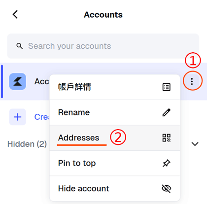 展开 MetaMask 錢包菜单